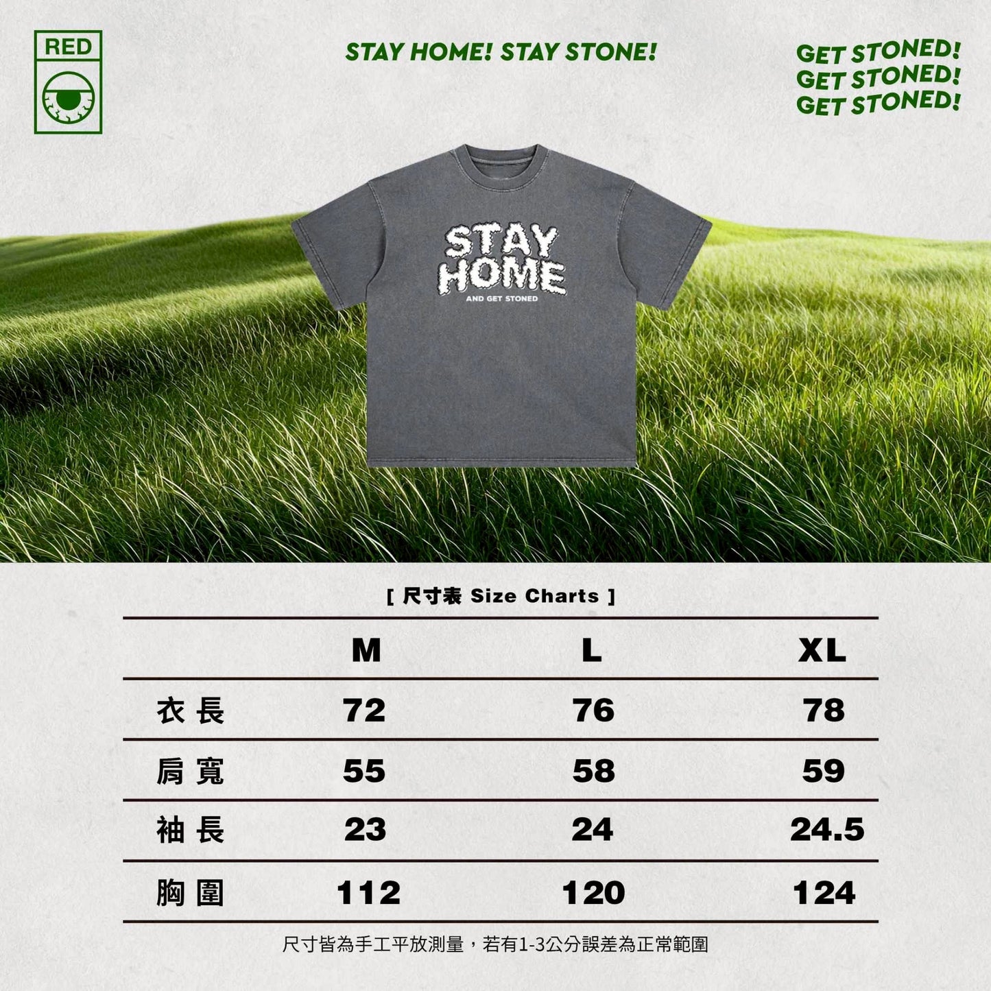 「 STAYHOME」煙霧 LOGO TEE|420 限定水洗灰藍款 - SMOKEDOG